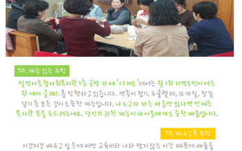 재능있는 주민분들께 마음을 전합니다 이미지